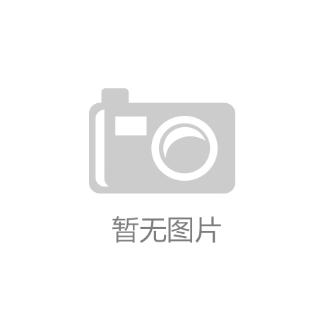 江南体育国内旅游景点排行榜前十名你同意吗？